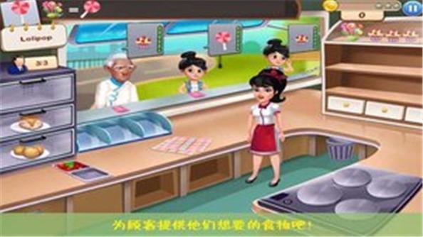 我的公主糖果世界.jpg