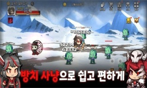 举起狂暴者截图1