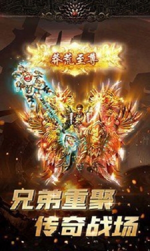 怒火一刀乾坤烈焰