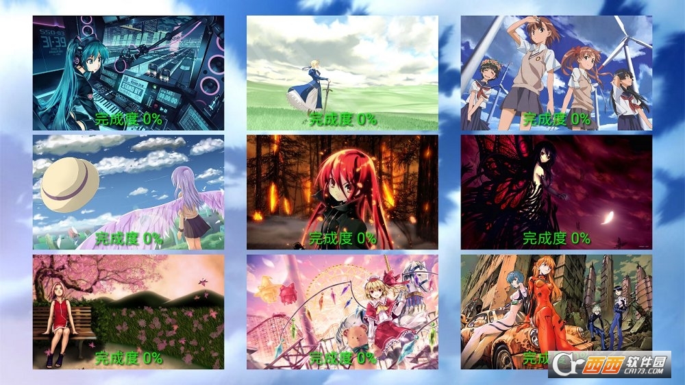 二次元全明星游戏安卓版 v1.5 安卓版