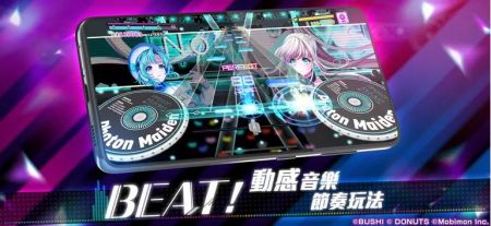 D4DJ电音派对截图3