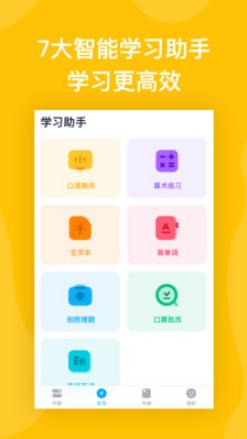 书链图书