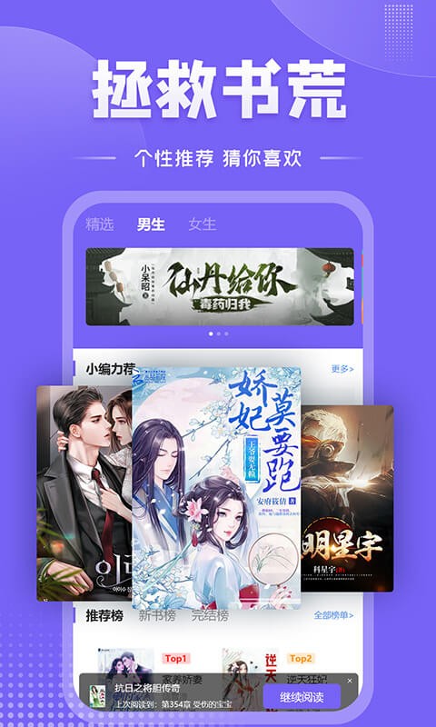 爱阅小说最新版  v1.0.27