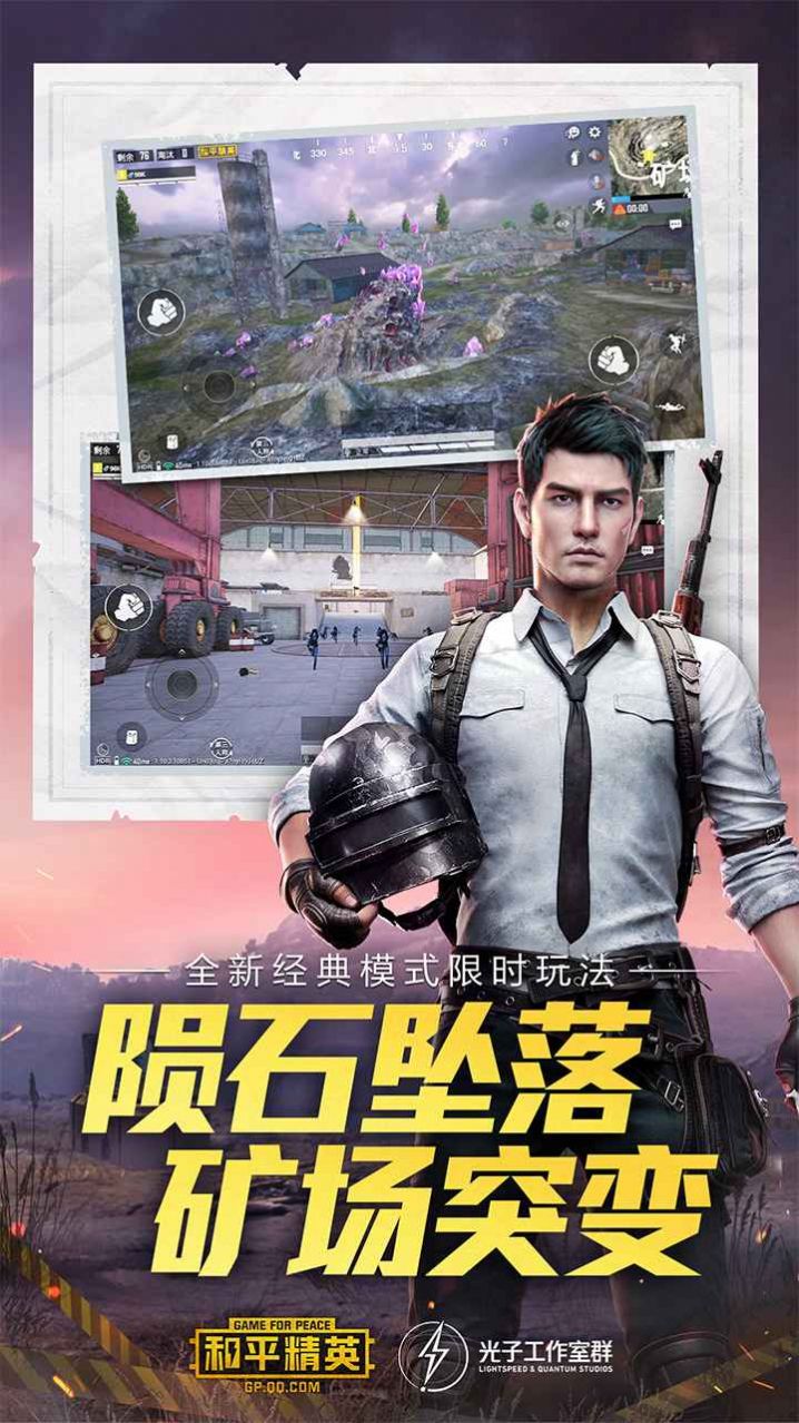 鸡仙画质大师软件最新更新版图片1