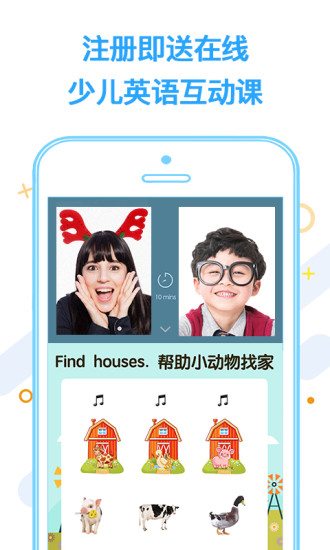 平陆凡越英语培训