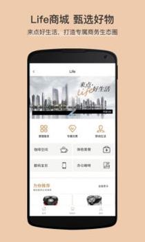 卓品截图3