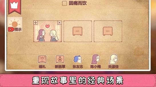 彩色世界截图2