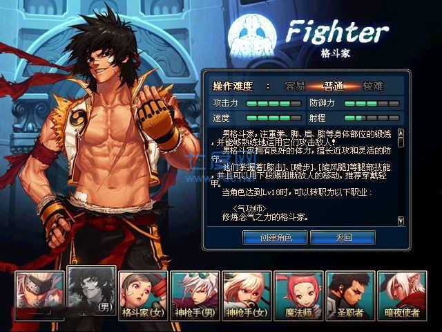 阿拉德之怒mg版截图3