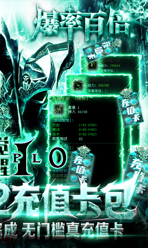 暗黑觉醒2手游官方最新版 截图3