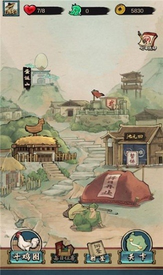 疯狂斗鸡场抖音版截图0