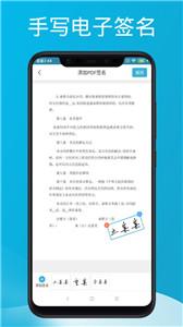 易扫描