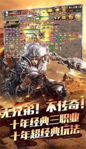 龙王传说开局九十九级 2024-06-25 15:08