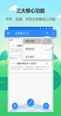 喵喵日记截图1