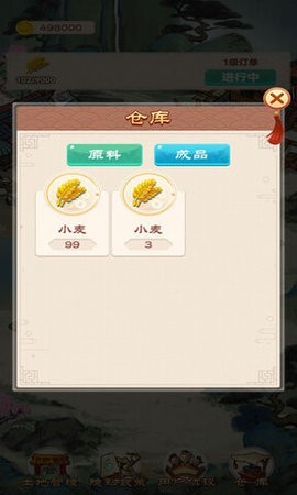 千古楼兰梦截图0