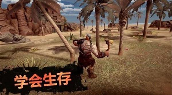 流放生存世界末日  v0.46.0.2548