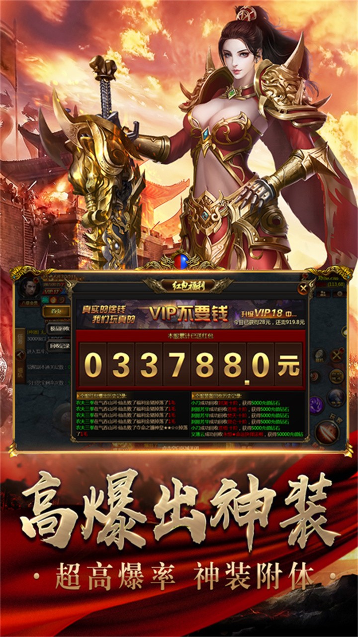 侍忍者战魂天下截图0
