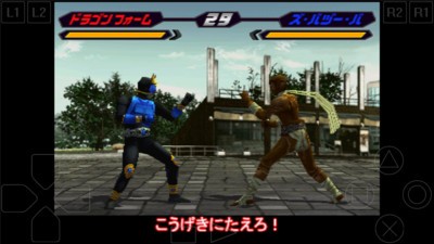 假面骑士空我  v1.0.0