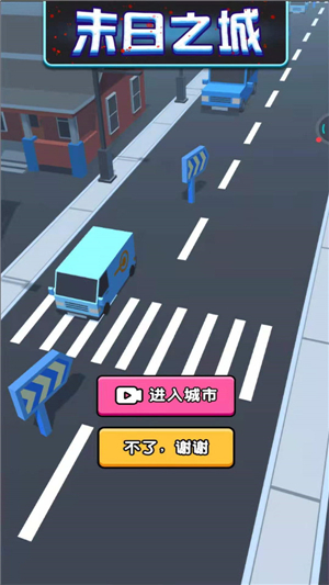 冲鸭ABC