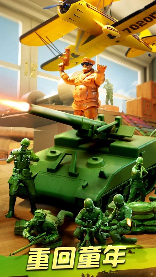 盟军大作战游戏 2020-04-20 14:35