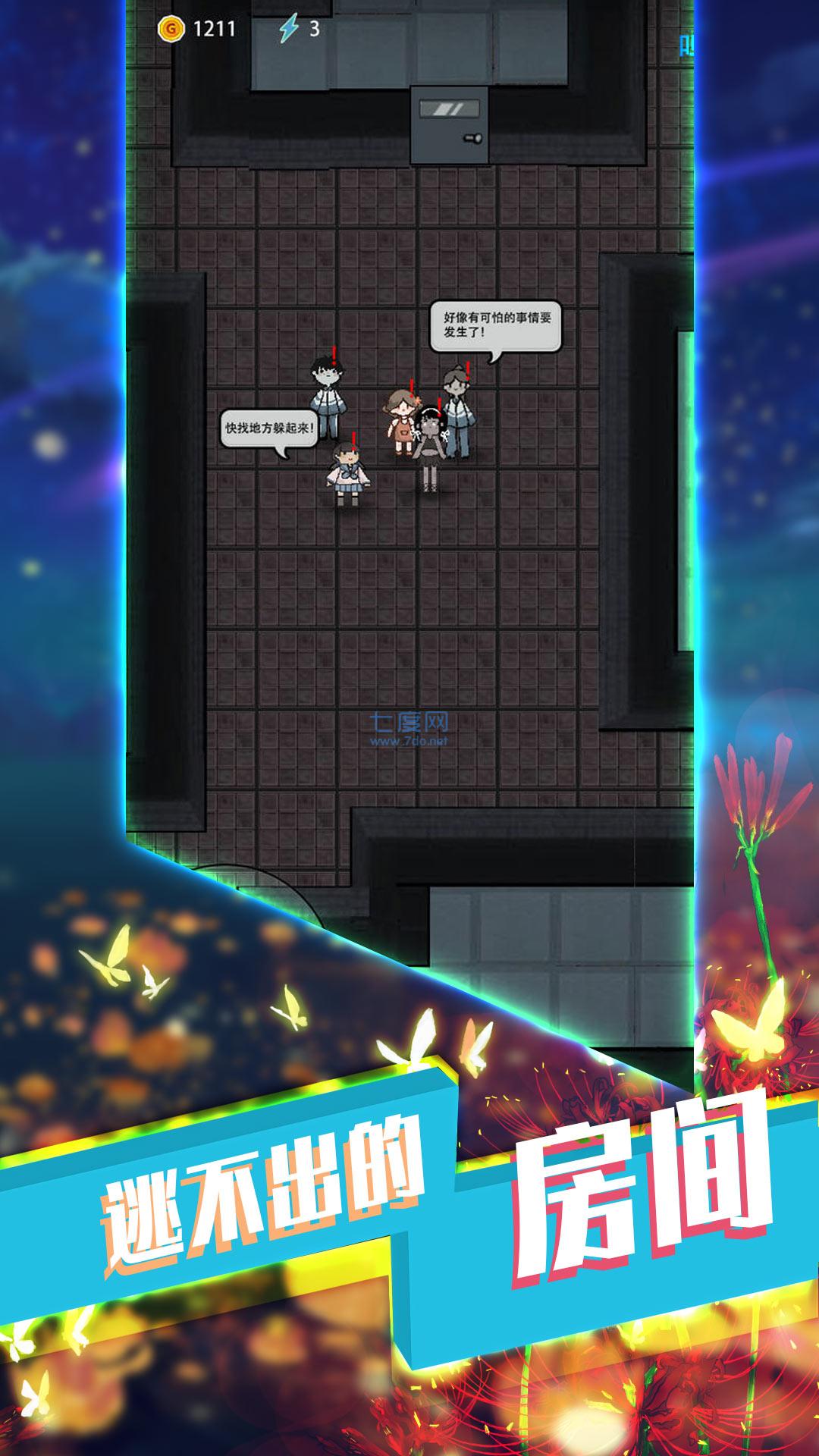 从细胞到起点游戏 v1.0.2