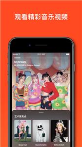 Shazam音乐神搜