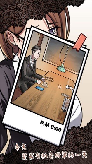 嫁不出去的女人 v1.0