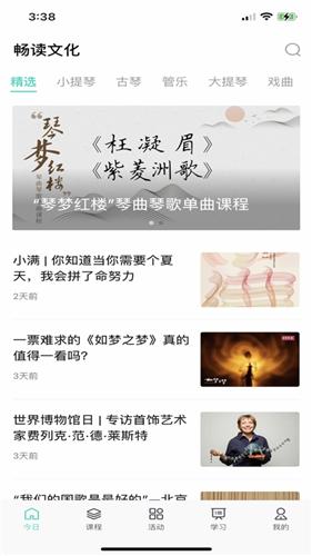 畅读文化