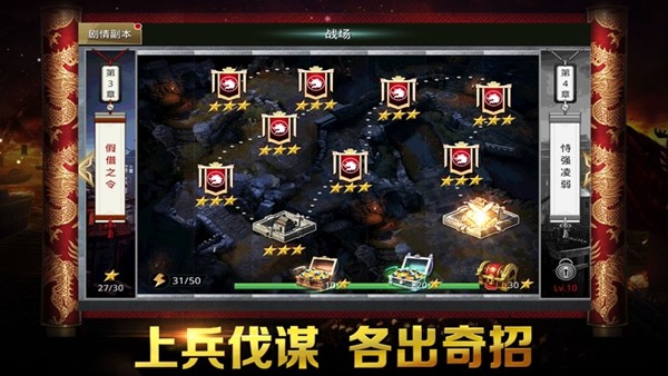 国战七雄 2024-06-25 15:08