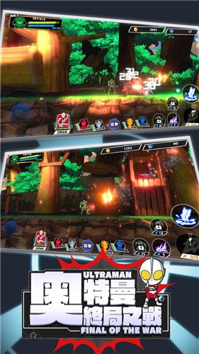 奥特曼终局之战 v2.0.1