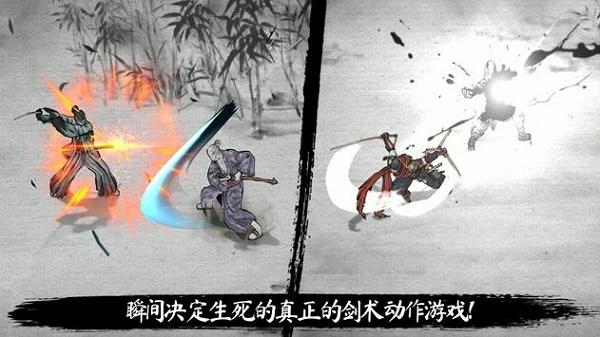 最后一个武士手游截图2