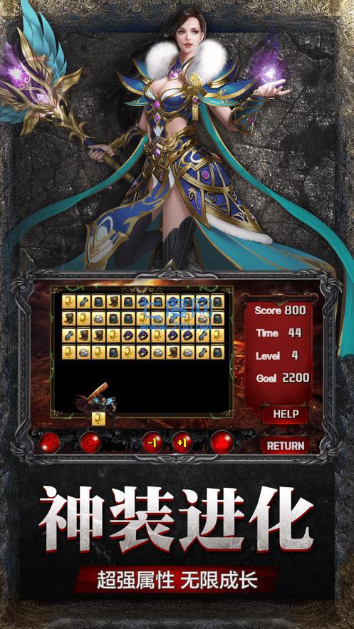 刀刀切割超变单职业传奇