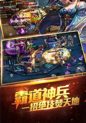 大湾传奇截图0