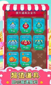 餐厅总动员免广告版截图1