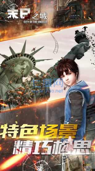 末日之城塔防 v1.7.606