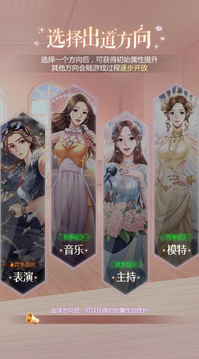 繁星之约截图0