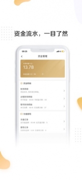 租号玩app截图3