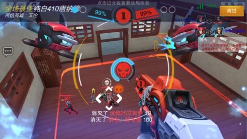 奇葩火线手游官网最新版下载  v5.2.3