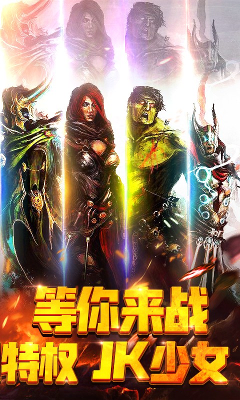 漫画英雄3D 福利版截图1