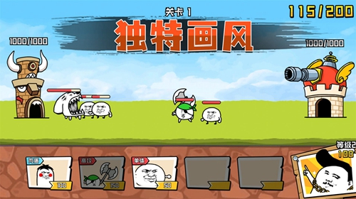 忍者乱斗大陆截图0