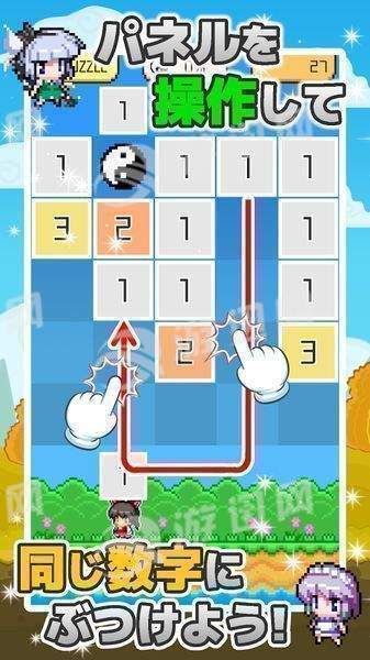 东方消消乐中文汉化红包版 截图2