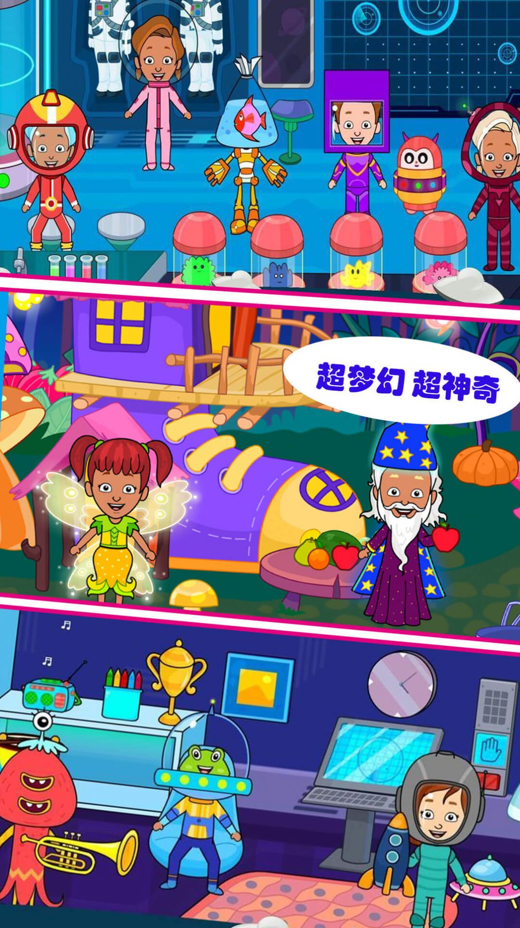 芭比梦幻魔法屋游戏安卓版图片1