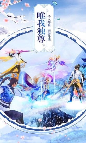 诸天武道强人截图0