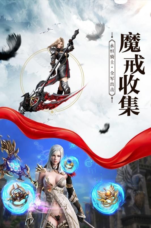 魔龙古城传奇 2020-06-03 15:47