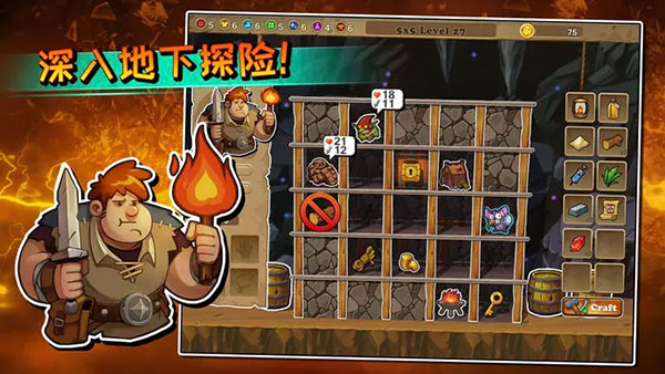 呆呆大冒险官方最新版截图1