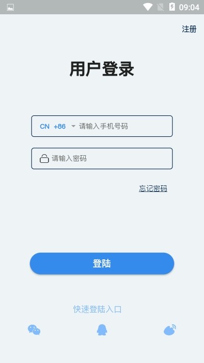 宇多机器人