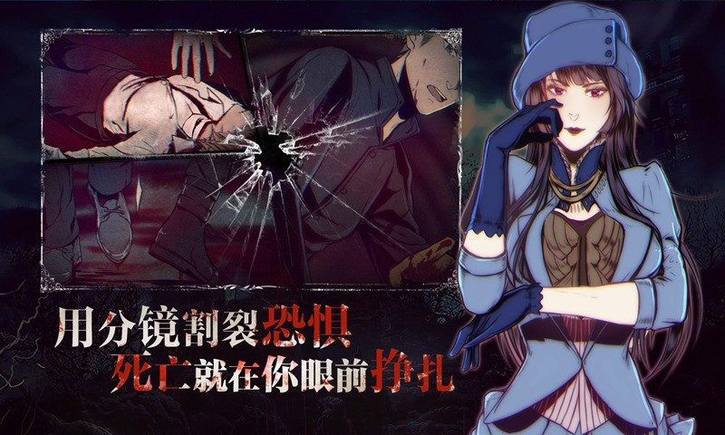 圣歌德嘉的晚钟手游  v1.28