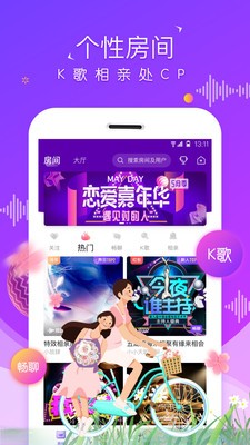 虚拟恋人截图1