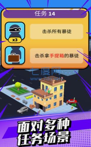 掘金猎手游戏截图0
