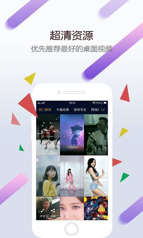 WALLPAPER壁纸手机版