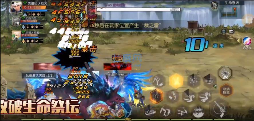 阿拉德之怒140级版本 v1.39.1